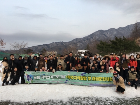전북대, 도내 외국인 유학생 초청 한류문화 체험 행사 진행