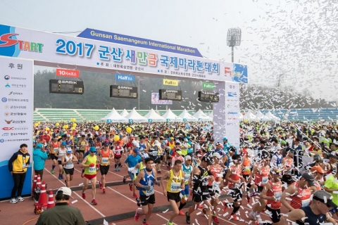 군산의 역동적 스포츠마케팅, 활력 넘치는 도시를 만들다!!