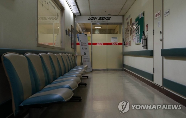 이대목동병원, 신생아 사망 사고 관련 외부 역학조사팀 가동