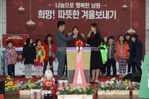 남원시 성금모금 특별방송 열기 뜨거워