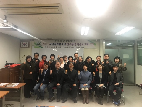 고창군, 6차 산업 관광활성화 박차