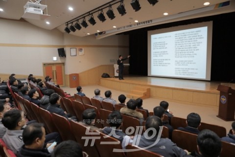 광주지방경찰청, 변호사 초청 인권·청렴 교육 실시