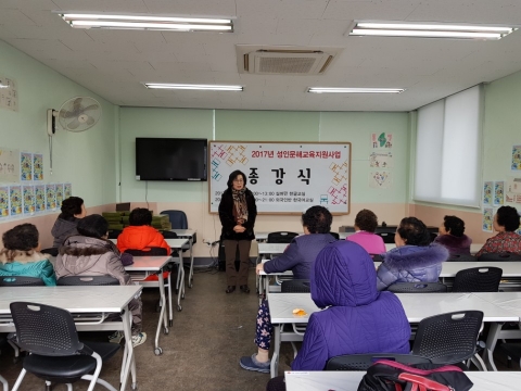 장수군 다문화지원센터, 실버반·외국인반 한글교실 종강식!