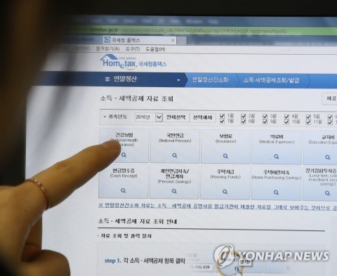 연말정산 시작···액티브X 설치 없이 간소화서비스 이용