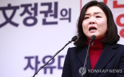 한국당, 류여해 징계 결정 오는 26일 재논의···소명기회 주고 최종 판단 사진=연합뉴스 제공