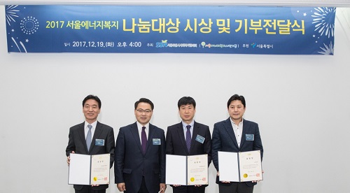 토요타 ‘프리우스 프라임’은 서울 시내 에너지 빈곤층의 주거환경과 에너지 효율 개선을 위한 여러 활동에 사용, 이번 표창은 그간의 기여를 인정받아 선정됐다. 사진=한국 토요타 자동차 제공