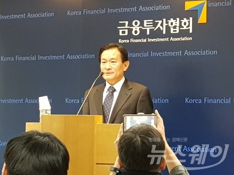 정회동 금투협회장 후보 “가상화폐 거래는 피할 수 없는 ‘시대적 과제’, 금융당국과 협의하겠다”