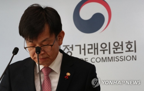김상조 위원장의 두번째 사과 “국민 생명 못 지켜 통렬히 반성”