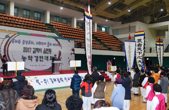 김제시 읍면동 농악경연대회 “흥겨운 농악에 얼쑤”