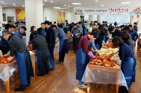 순천대 직원연합회, 연말연시 이웃사랑 실천
