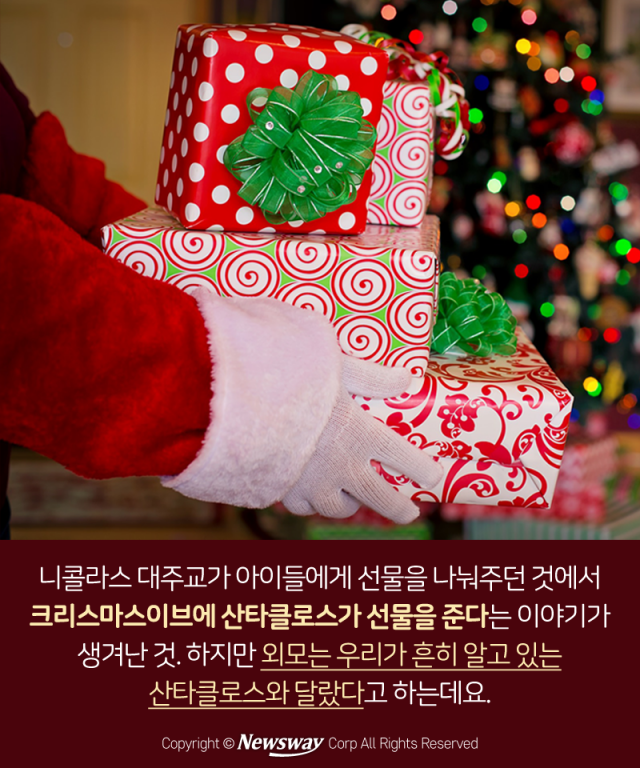산타할아버지는 왜 빨간 옷을 입을까? 기사의 사진