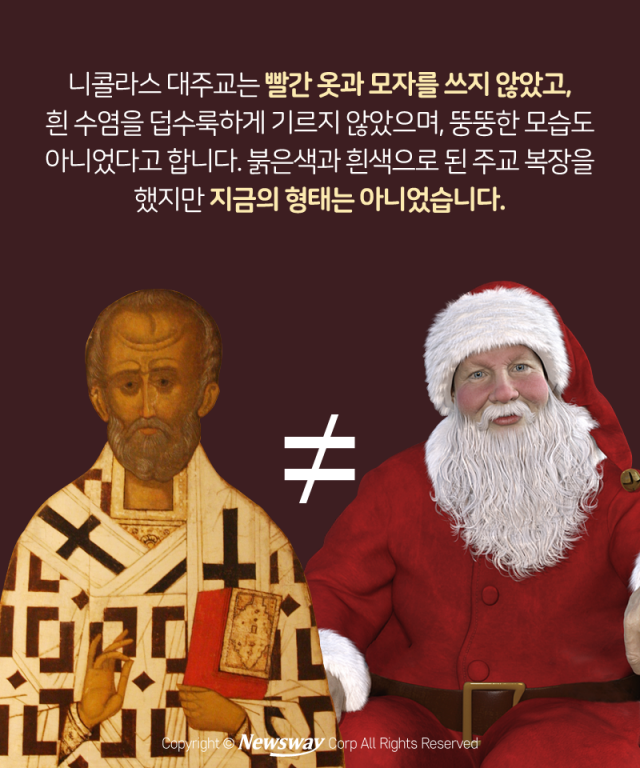 산타할아버지는 왜 빨간 옷을 입을까? 기사의 사진