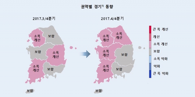 권역별 경기 동향. 자료=한국은행 제공.