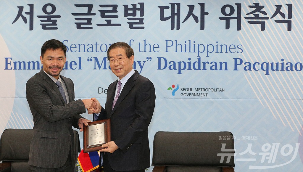 [NW포토]‘서울 글로벌대사’ 위촉 받은 파퀴아오 필리핀 상원의원
