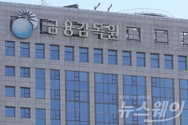 금감원, '손태승 DLF 행정소송' 상고···"법적 불확실성 해소"