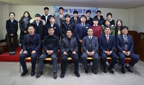 보해양조 보해장학회, 2017년 장학금 전달