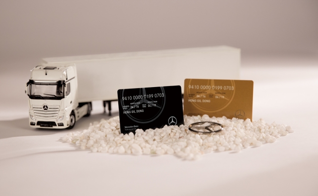 다임러 트럭 코리아가 메르세데스서비스 카드(MercedesService Card) 이용 고객을 대상으로 메르세데스서비스 카드 최우수 고객 감사 선물 증정 이벤트를 실시한다. (사진=다임러 트럭 코리아 제공)