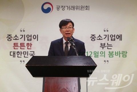 내부개혁 무색해진 김상조號, 이번엔 봐주기 논란