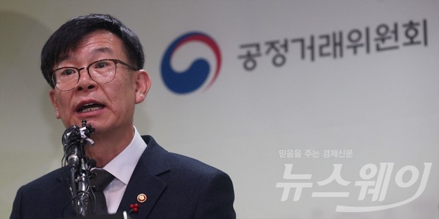 김상조 “공정위, 가상통화 거래소 법적 지위 인정해준 것 아니다”