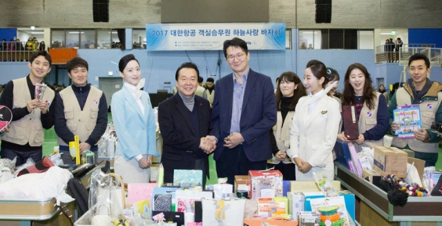 대한항공 하늘사랑바자회, 사진=대한항공 제공