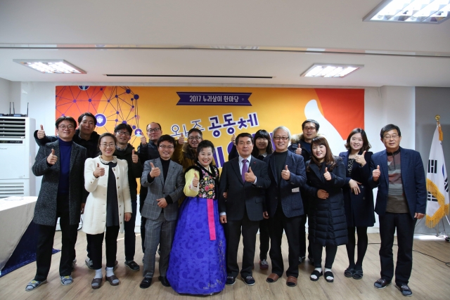 ‘소셜굿즈, 도시재생 완주’, 공동체지원센터 확대운영 기사의 사진