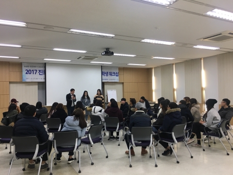전북대 지역선도대학사업단, 유학생 취업역량 워크숍 개최
