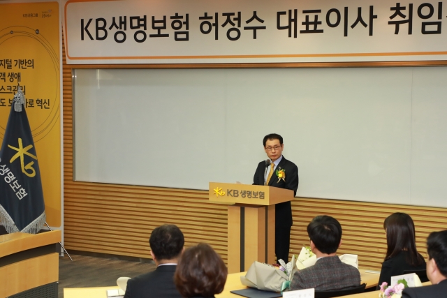 허정수 KB생명 사장이 2일 서울 여의도 본사에서 열린 취임식에 참석해 취임사를 하고 있다.