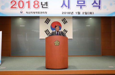 “안전 강화·지역발전 기여 최우선 추진”