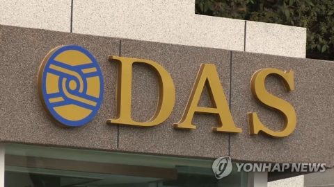 검찰, 다스 불법 비자금 300억원대로 잠정 결론