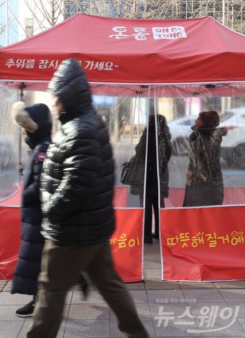 출근길 한파, 일부 지역서 눈···미세먼지 ‘좋음~보통’