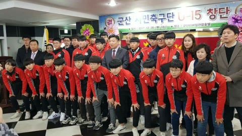 군산시민축구단 U-15 창단식과 함께 본격 훈련 시작