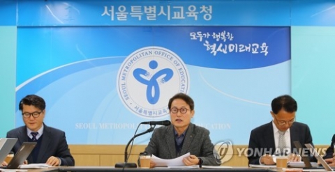 서울시교육청, 초등학교 ‘엄마숙제’ 없앤다···중학교 객관식 시험 폐지