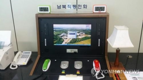 북한 판문점 연락 채널 개통···개성공단 중단 후 1년11개월만