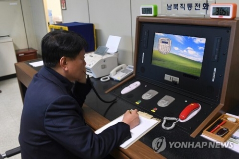 정부 “복원된 남북 연락채널로 회담 관련 사항 논의할 것”