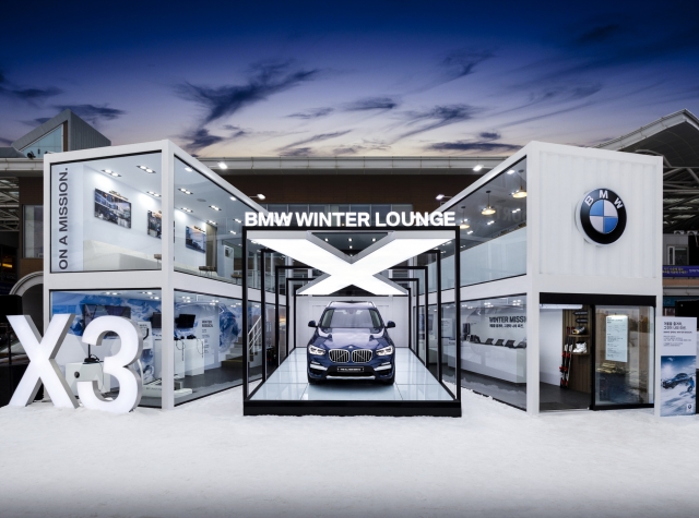 BMW 그룹 코리아가 오는 21일까지 홍천 대명 비발디 파크 스키 리조트에서 뉴 X3의 두 번째 쇼케이스 ‘윈터 미션(Winter Mission)’을 개최한다. (사진=BMW 그룹 코리아 제공)
