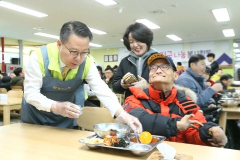 광주은행, ‘신년맞이 떡국나눔’ 봉사활동 펼쳐