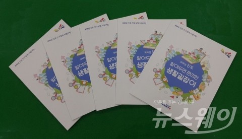 진도군, 다양한 시책으로 인구 늘리기 ‘총력’