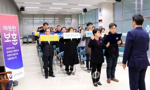 광주지방보훈청, '부정청탁 및 금품등 수수 금지' 서약 결의