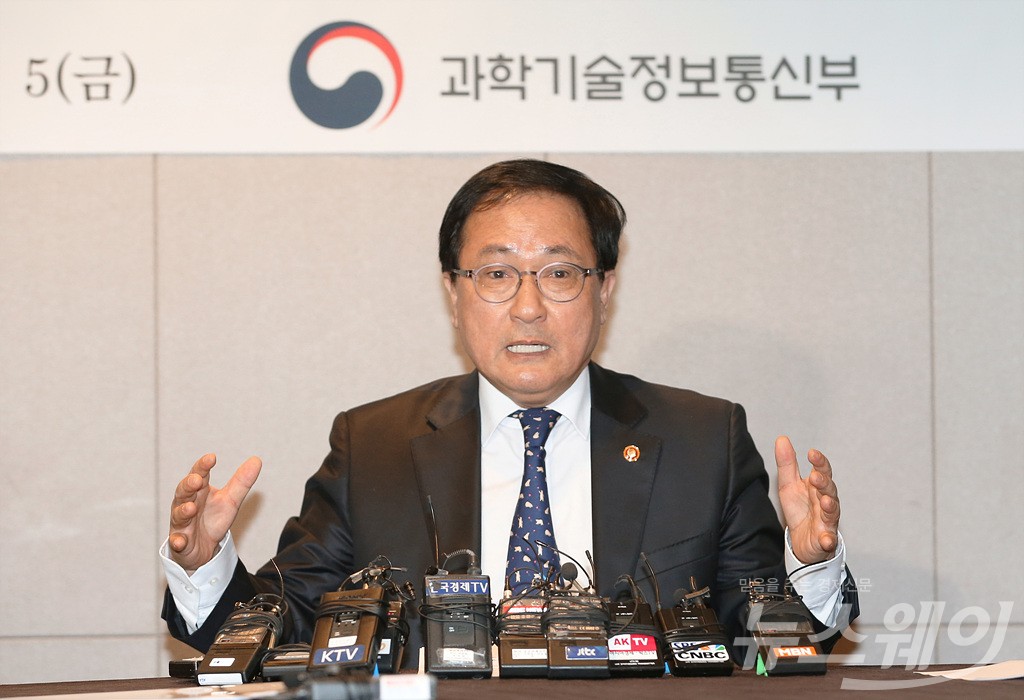[NW포토]유영민 장관, SKT·KT·LG U+에 5G상용화를 위한 협력요청
