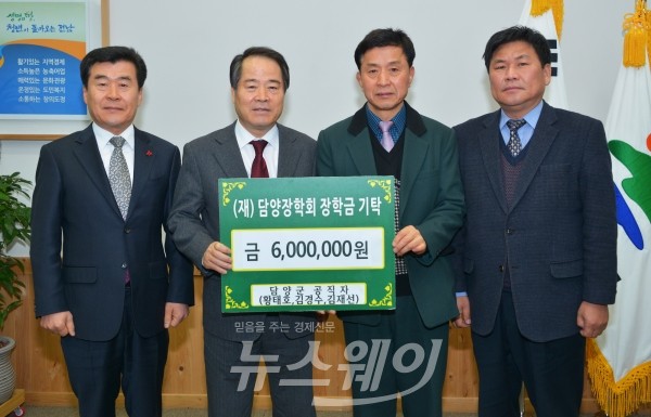 담양군 공직자, '지역인재 육성' 장학금 600만원 전달