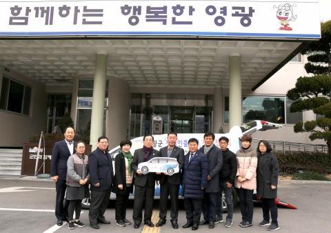 영광군 장애인콜택시 전달식 가져