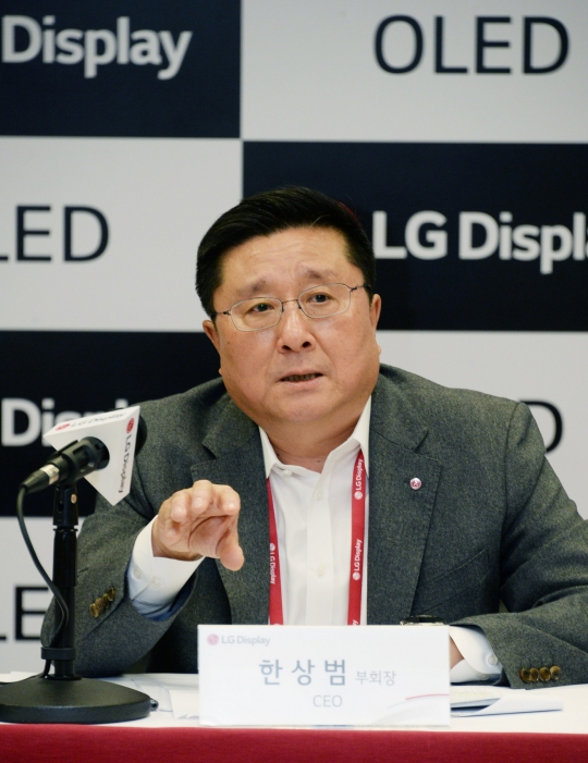 한상범 LG디스플레이 부회장. 사진=LG디스플레이 제공.