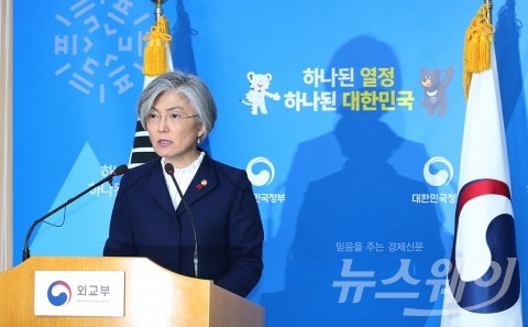 한일 위안부 합의 재협상 안 한다···강경화 “당시 합의 문제 해결 안 돼” 입장은 고수