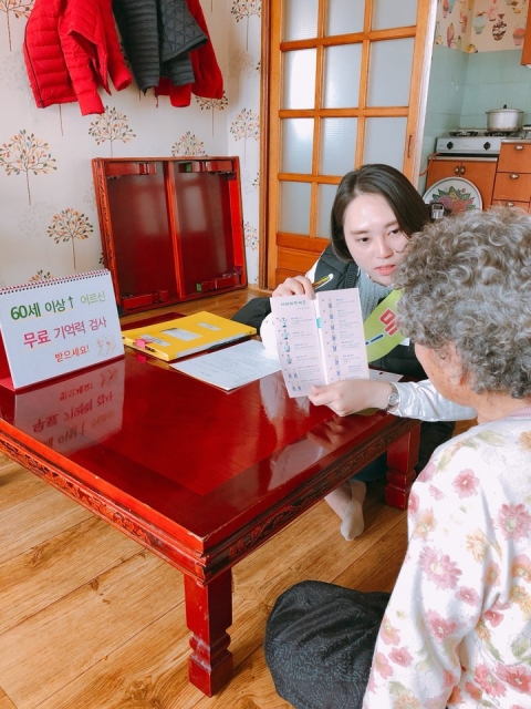 구례군, ‘치매 조기검진 ·예방교육’ 실시