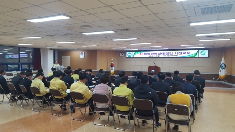 고창군, 가금농가 합동점검