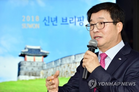 염태영 수원시장 3선 도전 선언···“‘더 큰 수원’ 완성이 소명 과제”