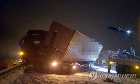 밤사이 충북 고속도로서 눈길 사고 잇따라···“빙판길 운전 유의해야”