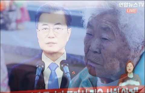“‘日軍 피해할머니’ 합의, 만족할 수 있겠나”