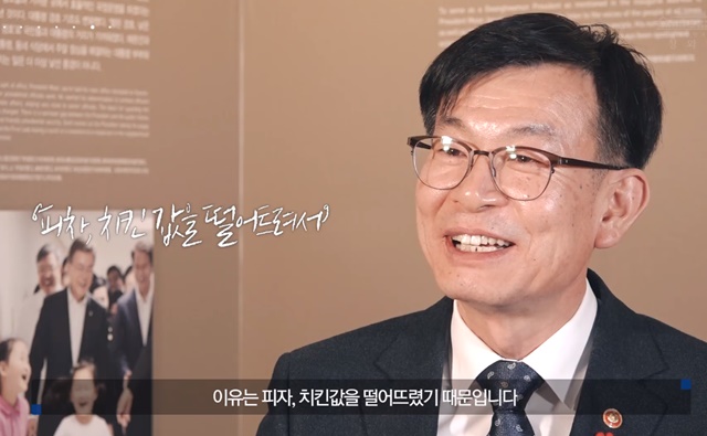 친절한 청와대에 출연한 김상조 공정거래위원장. 사진=친절한 청와대 화면 캡처