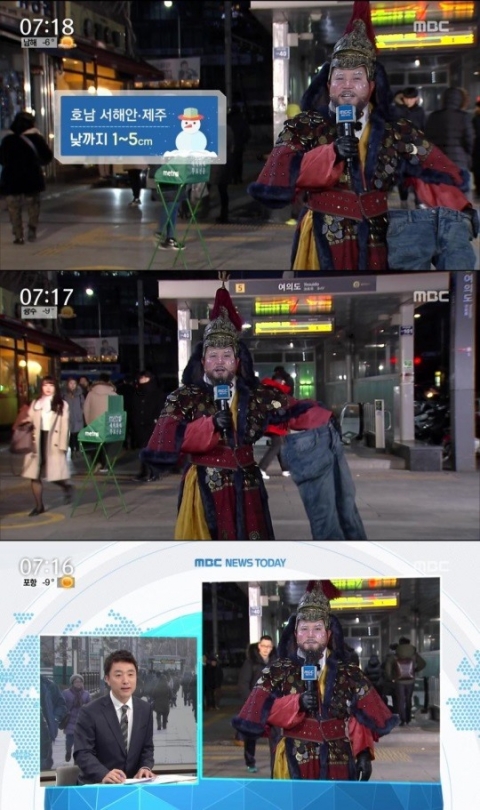 ‘프로불참러’ 조세호, 동장군 기상캐스터로 깜짝 등장···무한도전 촬영?